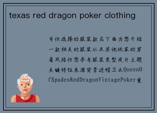 texas red dragon poker clothing
